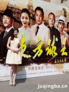 东方球王 电视剧《东方球王》剧情介绍(1-38全集)