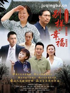 后妈的美好时代 后妈的美好时代剧情介绍(1-34全集)