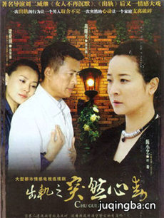 突然心动 突然心动剧情介绍(1-35全集)