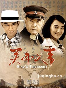 关中义事 关中义事剧情介绍(1-30全集)