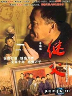 继父 继父剧情介绍(1-29全集)