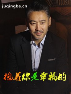 抱着你是幸福的 抱着你是幸福的剧情介绍(1-30全集)