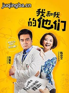 半路遇见爱 半路遇见爱剧情介绍(1-36全集)