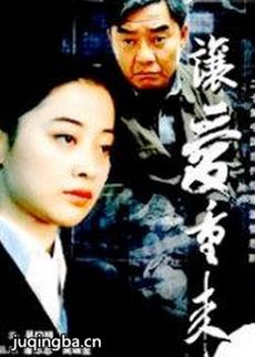 让爱重来 让爱重来剧情介绍(1-20全集)