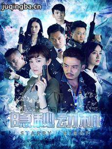隐秘动机 隐秘动机剧情介绍(1-13全集)