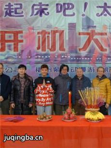 起床吧！太阳 电视剧《起床吧！太阳》剧情介绍(1-42...