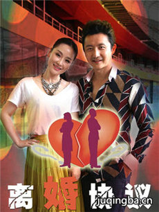 于文雅的婚事 于文雅的婚事剧情介绍(1-35全集)