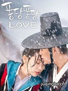 扑通扑通LOVE 韩剧《扑通扑通LOVE》剧情介绍(1-10全...