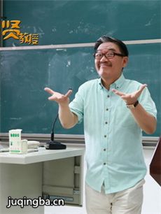 田教授和贤教授 田教授和贤教授剧情介绍(1-30全集)