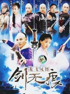康熙遗妃五台山 康熙遗妃五台山剧情介绍(1-25全集)