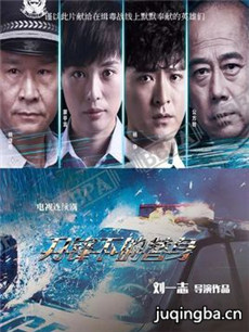 刀锋下的替身 刀锋下的替身剧情介绍(1-38全集)