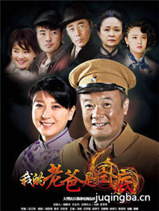 火线厨神 火线厨神剧情介绍(1-40全集)