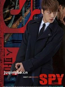 SPY/间谍 韩剧《SPY/间谍》剧情介绍(1-16全集)