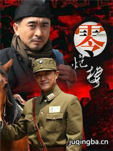 零炮楼 零炮楼剧情介绍(1-30全集)