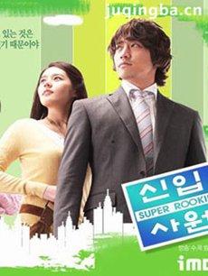 离婚律师恋爱中 离婚律师恋爱中剧情介绍(1-18全集)