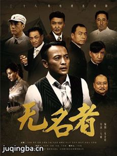 影子特工 影子特工剧情介绍(1-38全集)