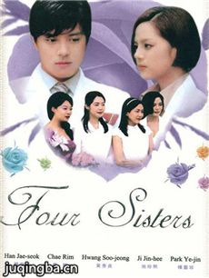 医家四姐妹 医家四姐妹剧情介绍(1-17全集)