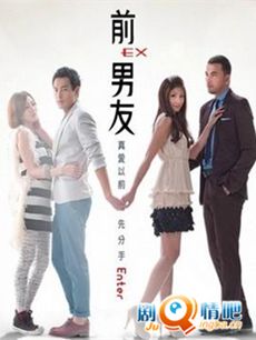 最佳恋人 最佳恋人剧情介绍(1-42全集)