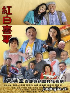你幸福我快乐 你幸福我快乐剧情介绍(1-24全集)