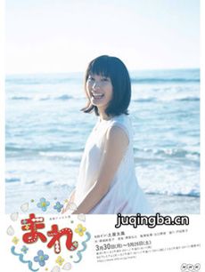 小希/希 日剧《小希/希》剧情介绍(1-156全集)