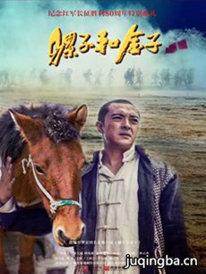 骡子和金子 骡子和金子剧情介绍_骡子和金子剧情简介...
