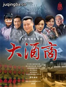抗战十里香 抗战十里香剧情介绍(1-30全集)