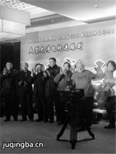 北魏王朝 北魏王朝剧情介绍(1-30全集)