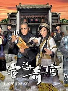 宦海奇官 宦海奇官剧情介绍(1-21全集)