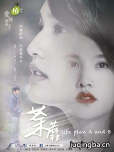 荼蘼 荼蘼剧情介绍(1-6全集)