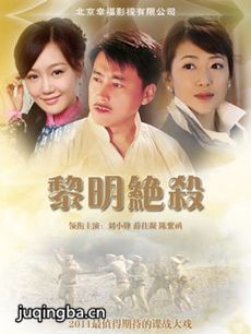 火线猎杀 火线猎杀剧情介绍(1-36全集)