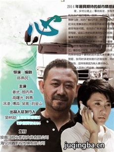 心债 电视剧《心债》剧情介绍(1-33全集)