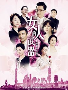 好色上司 电视剧好色上司剧情介绍(1-40全集)
