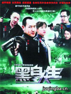 黑白人生 黑白人生剧情介绍(1-28全集)