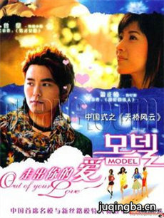 走出你的爱 走出你的爱剧情介绍(1-26全集)