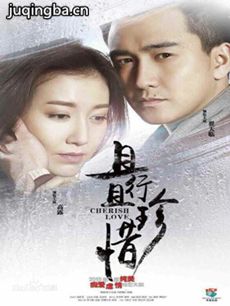 缘来还是你 缘来还是你剧情介绍(1-38全集)