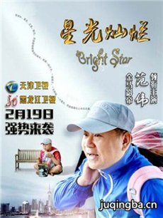 耿星光的幸福生活 耿星光的幸福生活剧情介绍(1-42全...