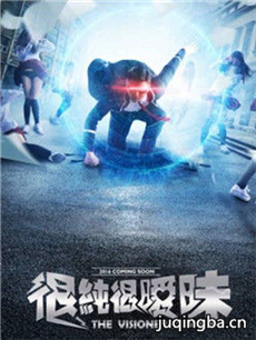 校花前传之很纯很暧昧 校花前传之很纯很暧昧剧情介绍...