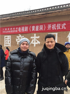 黄崖洞 电视剧《黄崖洞》剧情介绍(1-40全集)