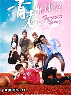 青春麻辣烫 青春麻辣烫剧情介绍(1-40全集)