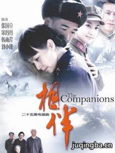 相伴 电视剧《相伴》剧情介绍(1-25全集)