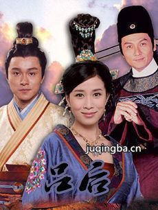 吕后 tvb吕后剧情介绍(1-30全集)