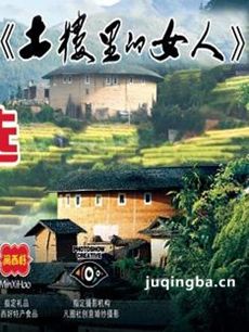 凤笙谣 凤笙谣剧情介绍(1-30全集)