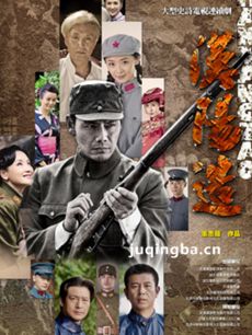 汉阳造 电视剧汉阳造剧情介绍(1-36全集)