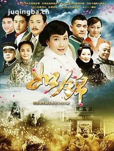 如锦 电视剧如锦剧情介绍(1-40全集)