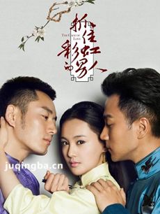 抓住彩虹的男人 抓住彩虹的男人剧情介绍(1-34全集)