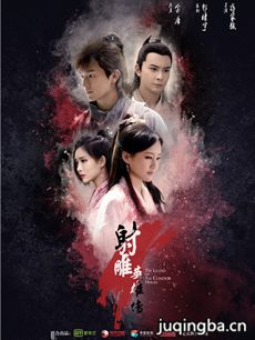 射雕英雄传2016版 射雕英雄传2016版剧情介绍(1-52全...