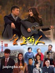重生丽人 重生丽人剧情介绍(1-30全集)