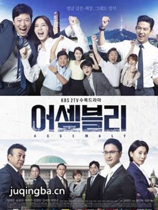 assembly/议会 韩剧《assembly/议会》剧情介绍(1-20...