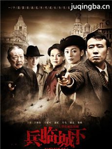 暗火 电视剧暗火剧情介绍(1-32全集)