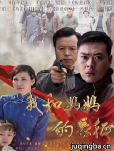 生死万里行 生死万里行剧情介绍(1-35全集)